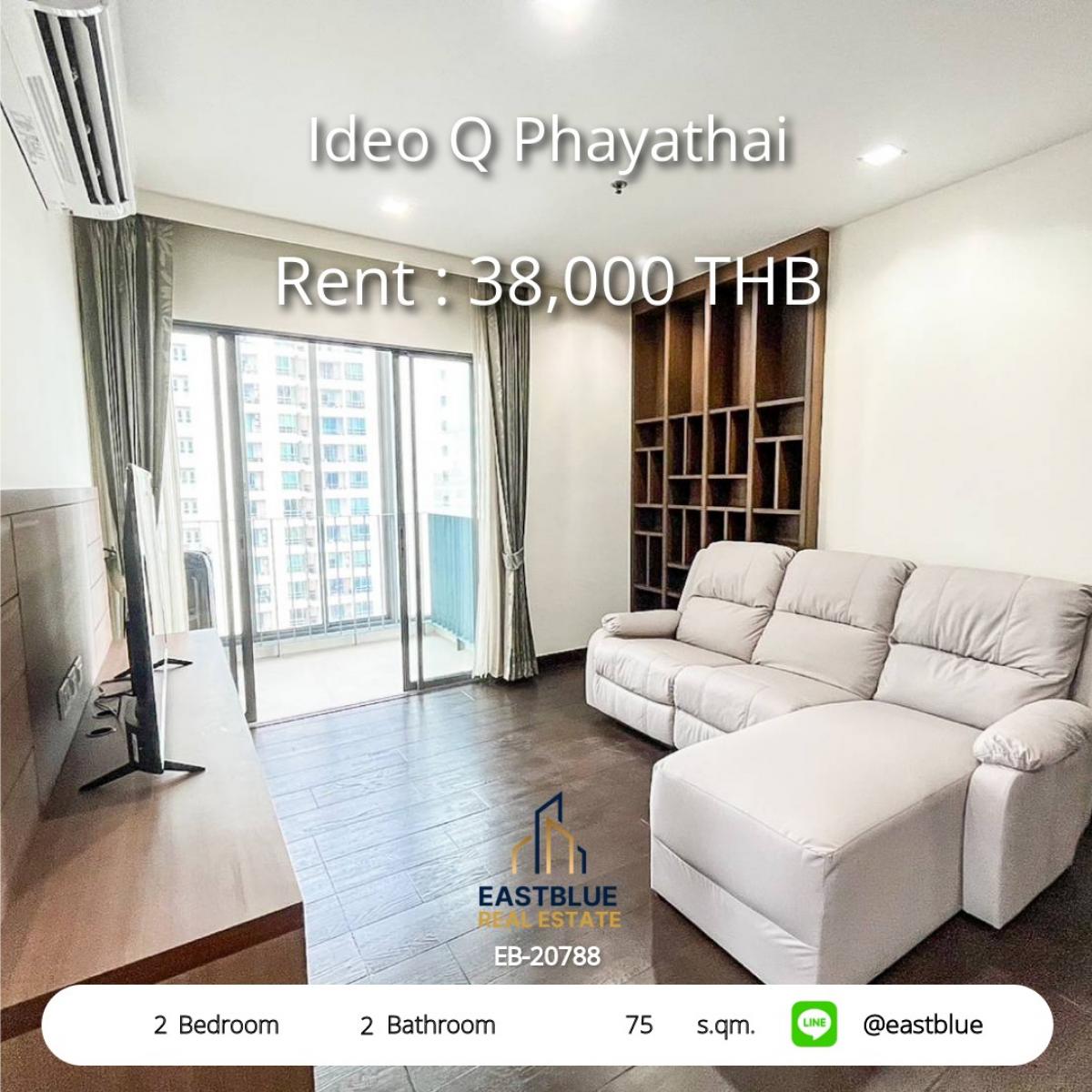 ให้เช่าคอนโดราชเทวี พญาไท : 06/02/2026, ชิวๆ ใจกลางพญาไท! 2 ห้องนอน 2 ห้องน้ำ พร้อมอยู่ 38,000 บ./ด. 
ใกล้ BTS/MRT พญาไท สะดวกครบทุกการเดินทาง!