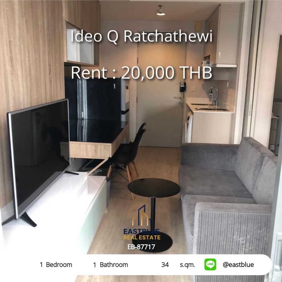 For RentCondoRatchathewi,Phayathai : Ideo Q Ratchathewi condo, 1 bedroom, 1 bathroom, near BTS Ratchathewi
Rent only 20,000 Baht/month with complete amenities!