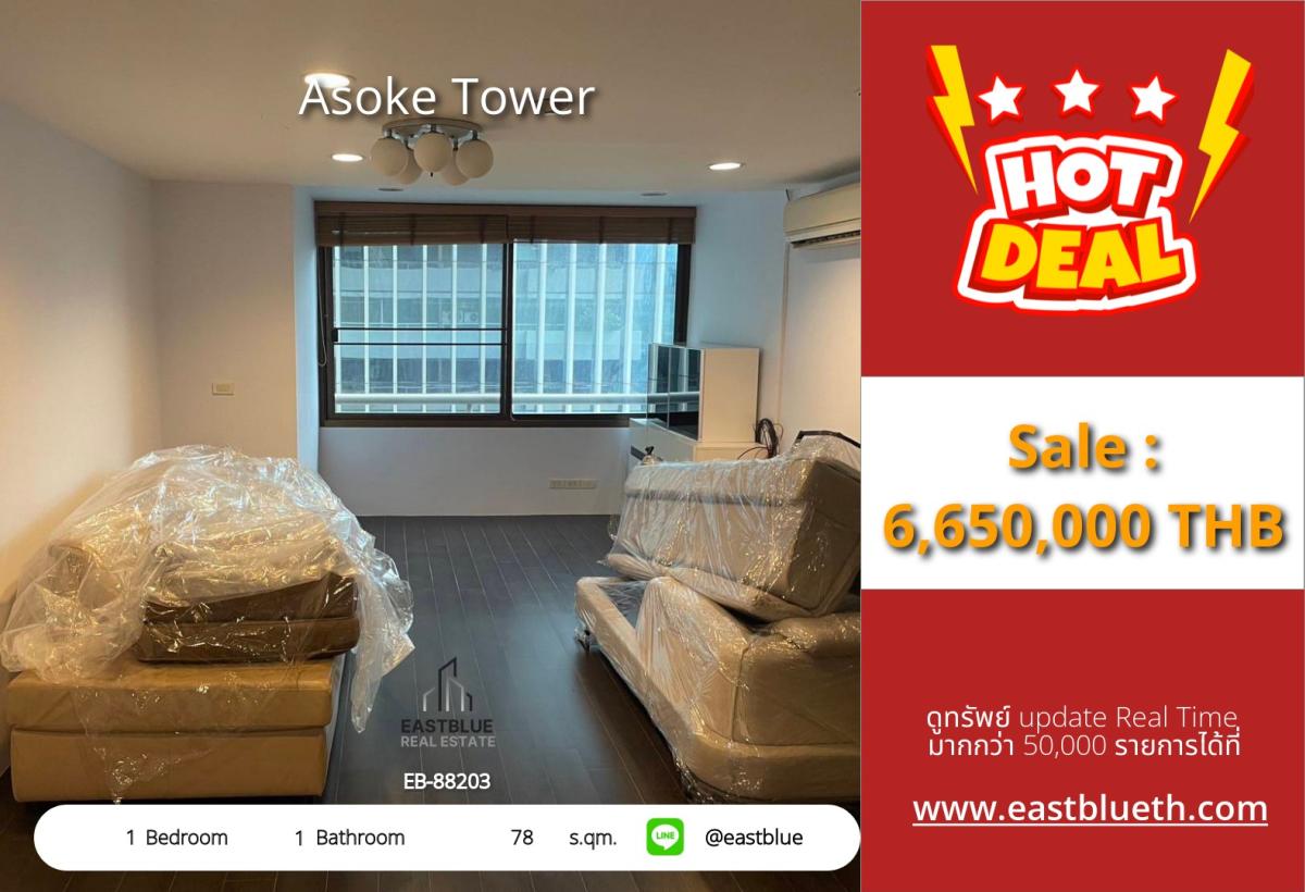 For SaleCondoSukhumvit, Asoke, Thonglor : 12/02/2026, Luxury condo Asoke Tower 1 bedroom 78 sq.m. Special price 6.65 million THB.
Comfortable rental in the heart of Asoke 38,000 THB/month. Near BTS/MRT!