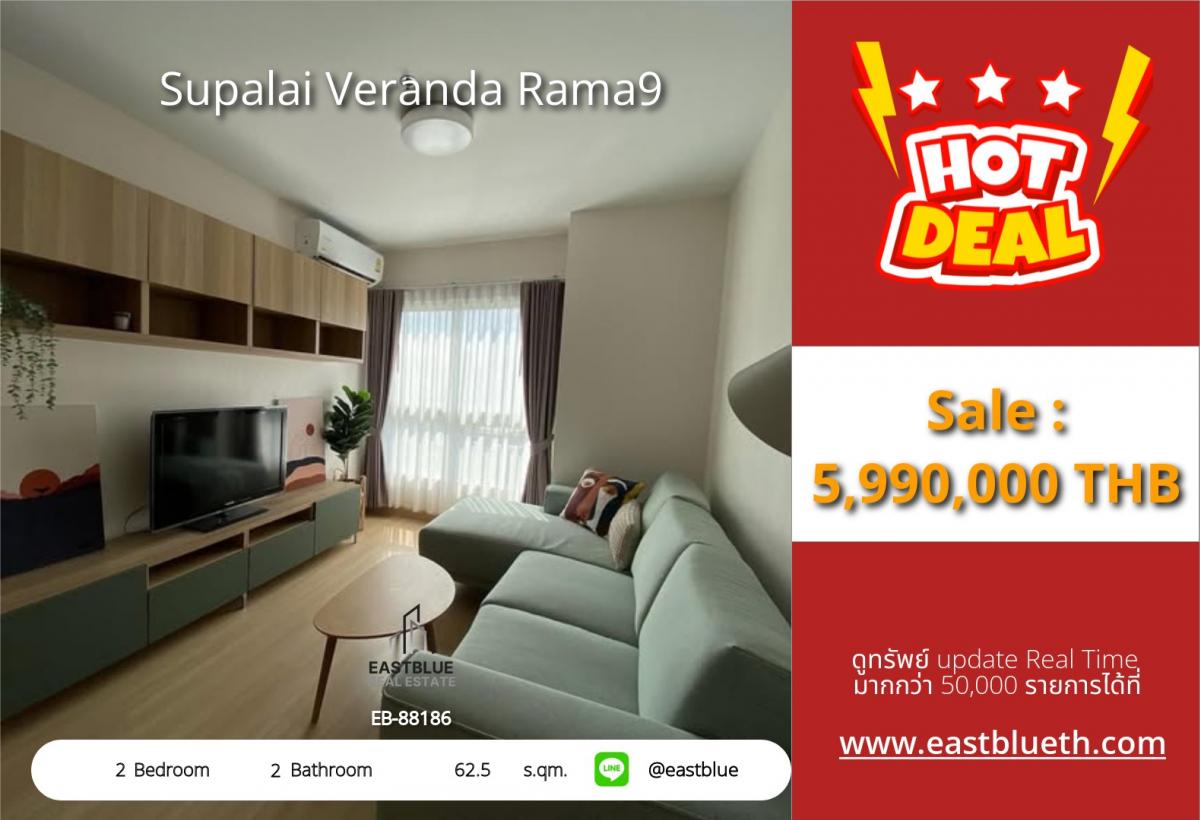 For SaleCondoRama9, Petchburi, RCA : Condo Supalai Veranda Rama 9
2 bedrooms near MRT Rama 9 for only 5.99 million baht!