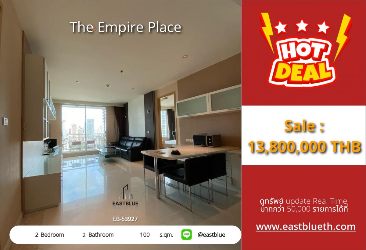 ขายคอนโดสาทร นราธิวาส : 12/02/2026, รวมค่าโอนคอนโดหรู 2 ห้องนอน The Empire Place ใจกลางสีลม 
ใกล้ BTS ช่องนนทรี ราคา 13.8 ล้าน พร้อมสิ่งอำนวยความสะดวกครบครัน!