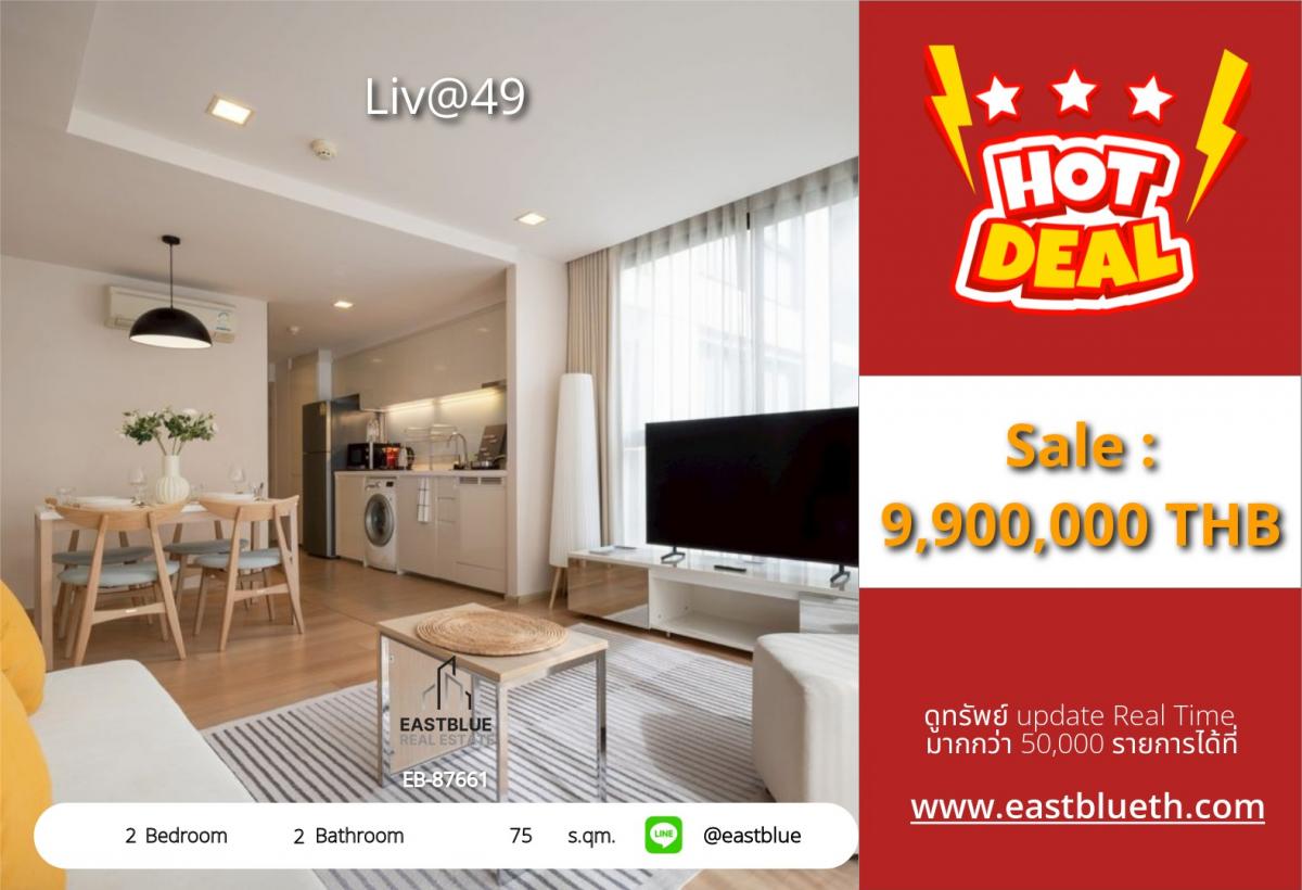 For SaleCondoSamut Prakan,Samrong : Luxury condo with 2 bedrooms in Phrom Phong area, near BTS!
Liv@49, size 75 sq.m., only 9.9 million, ready to move in!