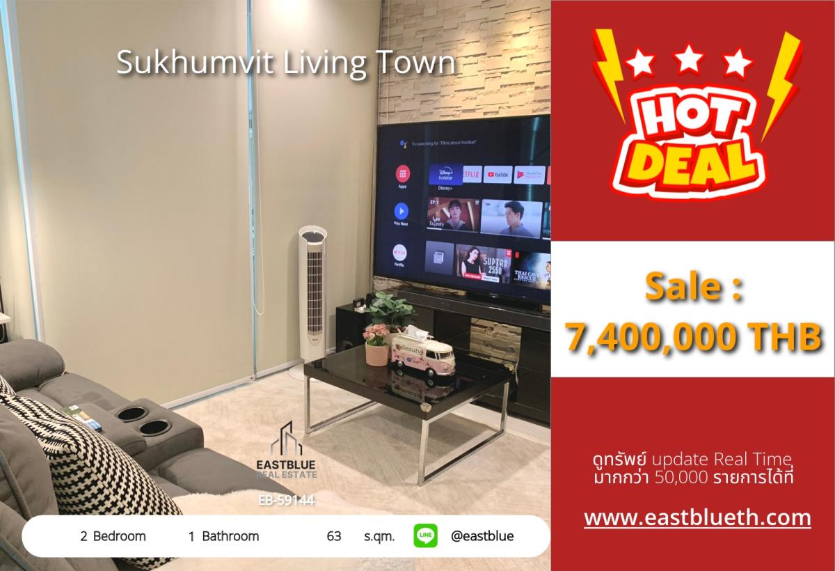 For SaleCondoSukhumvit, Asoke, Thonglor : 19/02/2026, Condo Sukhumvit Living Town 2 bedrooms near BTS Asoke
For sale at 7.4 million or rent for just 40,000 baht/month with complete amenities!
