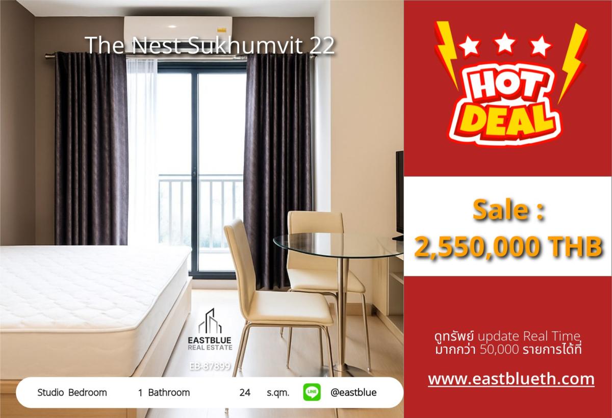 For SaleCondoSukhumvit, Asoke, Thonglor : 19/02/2026, The Nest Sukhumvit 22 studio condo near MRT Queen Sirikit National Convention Center
Price 2.55 million baht with swimming pool-fitness, very convenient to travel!