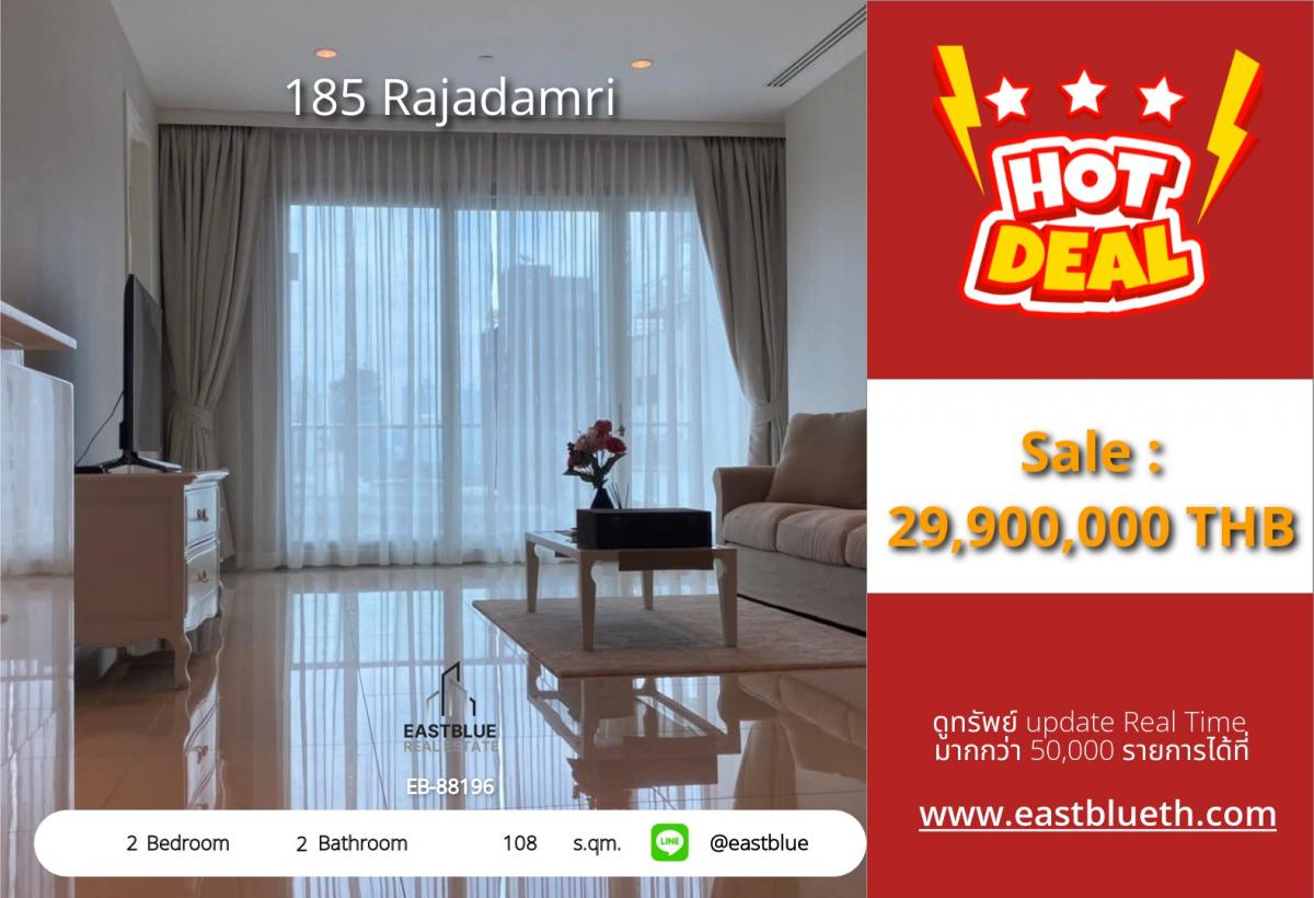 ขายคอนโดวิทยุ ชิดลม หลังสวน : 19/02/2026, รวมค่าโอนLuxury 2-Bed Condo at 185 Rajadamri – Prime BTS Ratchadamri Location! 
ขาย 29.9 ลบ. | เช่า 99,000 บาท/เดือน พร้อมสิ่งอำนวยความสะดวกครบครัน!