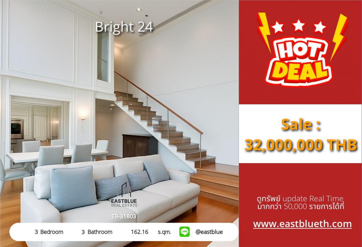 For SaleCondoSukhumvit, Asoke, Thonglor : 3 bedrooms @Bright 24 in the heart of Phrom Phong
Inspiration for a luxurious life, close to BTS & shopping areas!