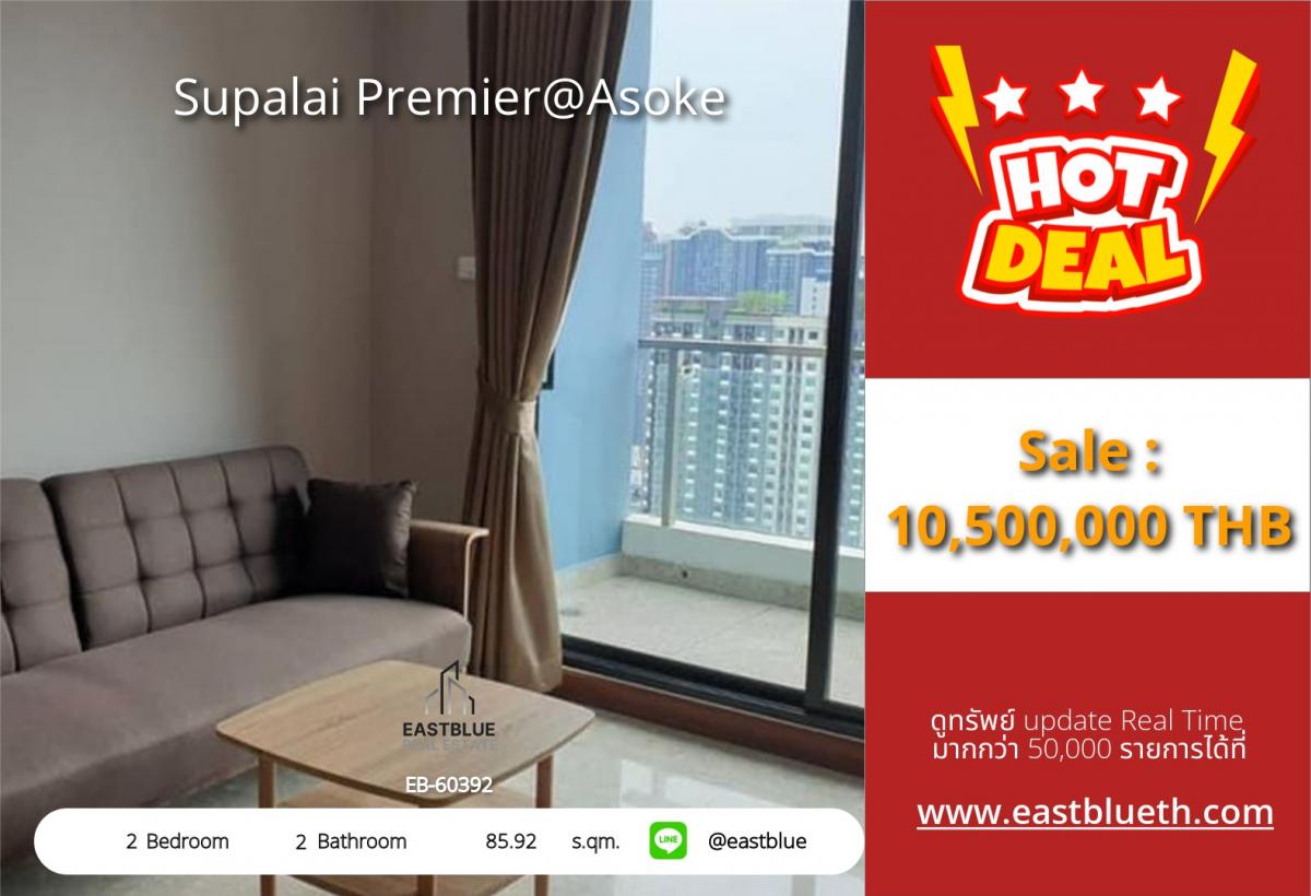 For SaleCondoRama9, Petchburi, RCA : Luxury condo Supalai Premier@Asoke 2 bedrooms near BTS/MRT Asoke
Spacious area of 85.92 sq.m. Special price 10.5 million Baht!