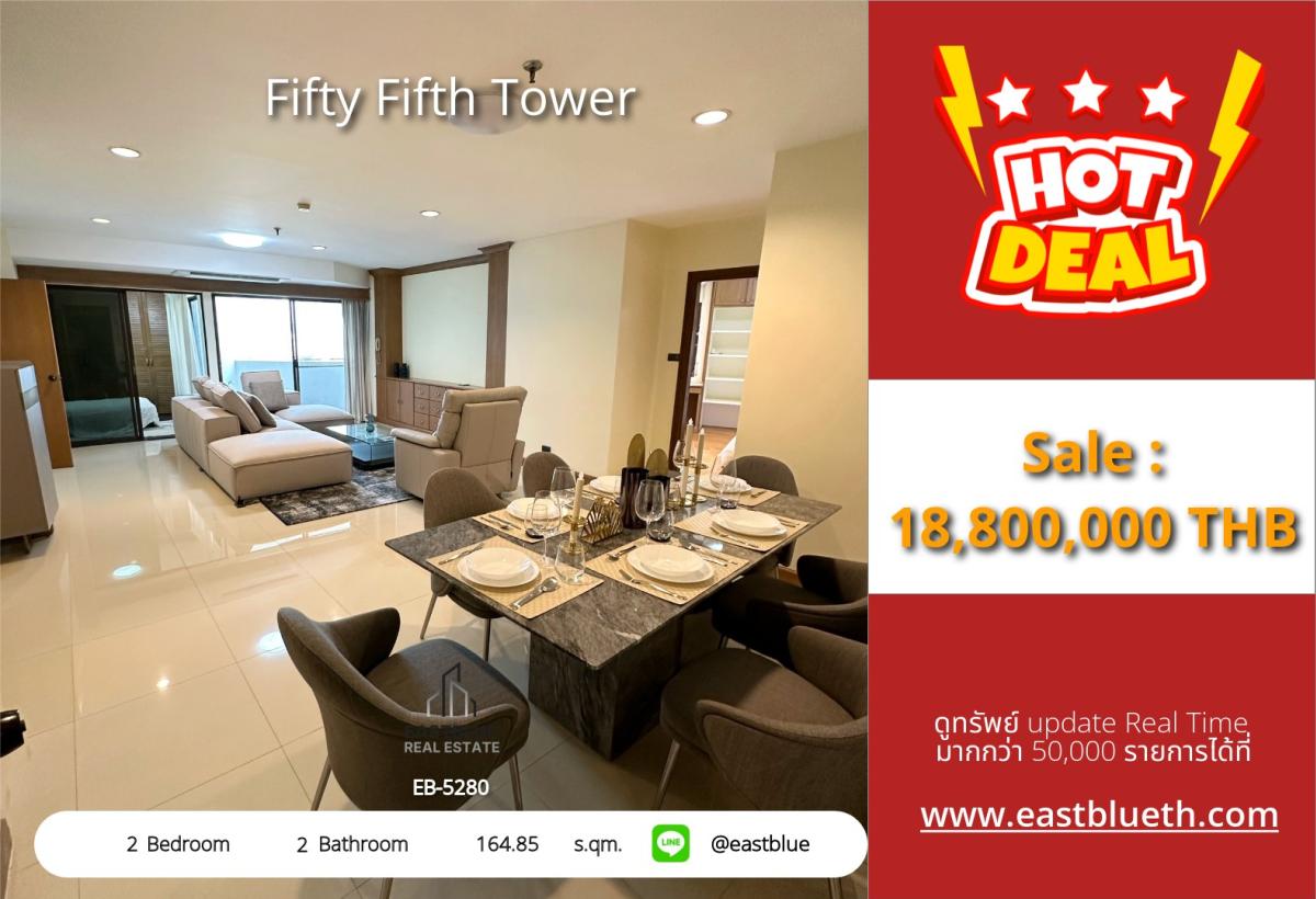 For SaleCondoPathum Thani,Rangsit, Thammasat : 28/02/2026, Live luxuriously near BTS Thonglor!
2 bedrooms, 164 sq.m. Fifty Fifth Tower at a special price!