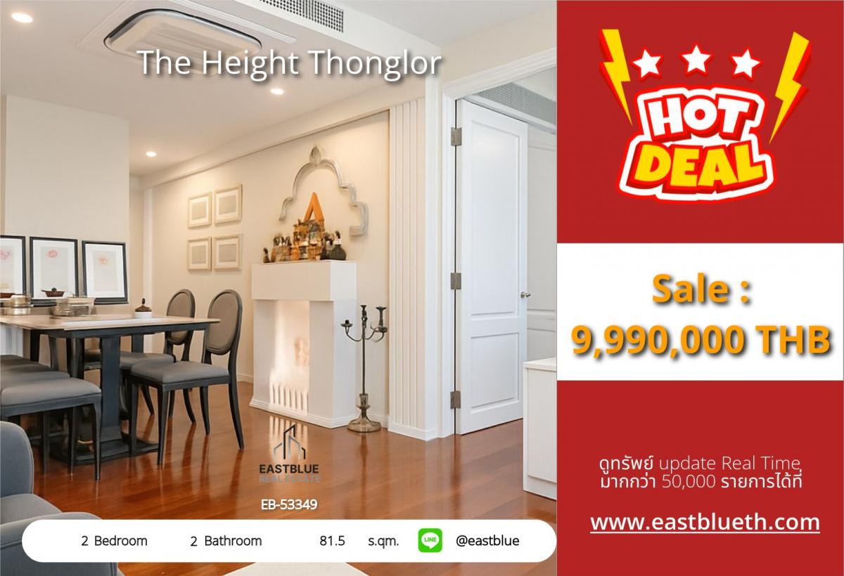For SaleCondoSukhumvit, Asoke, Thonglor : 07/03/2026, Condo for sale in the heart of Thong Lo, 2 bedrooms, ready to move in!
Beautiful view, close to BTS Thong Lo, only 9.5 million!