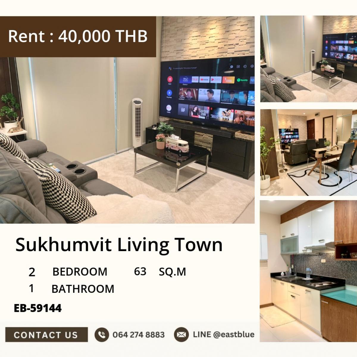 ขายคอนโดสุขุมวิท อโศก ทองหล่อ : 07/03/2026, คอนโด Sukhumvit Living Town 2 ห้องนอน ใกล้ BTS อโศก 
ขาย 7.4 ล้าน หรือเช่าแค่ 40,000 บาท/เดือน พร้อมสิ่งอำนวยความสะดวกครบ!
