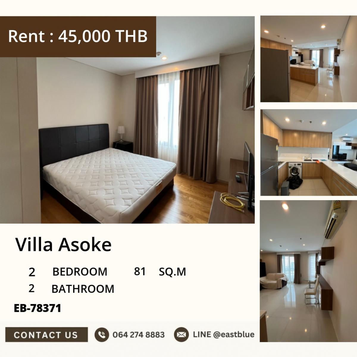 ให้เช่าคอนโดพระราม 9 เพชรบุรีตัดใหม่ RCA : 07/03/2026, เช่าคอนโด Villa Asoke 2 ห้องนอน ใกล้ BTS เพชรบุรี 
พื้นที่ 81 ตร.ม. ราคาเพียง 45,000 บ./ด., สิ่งอำนวยความสะดวกครบ!