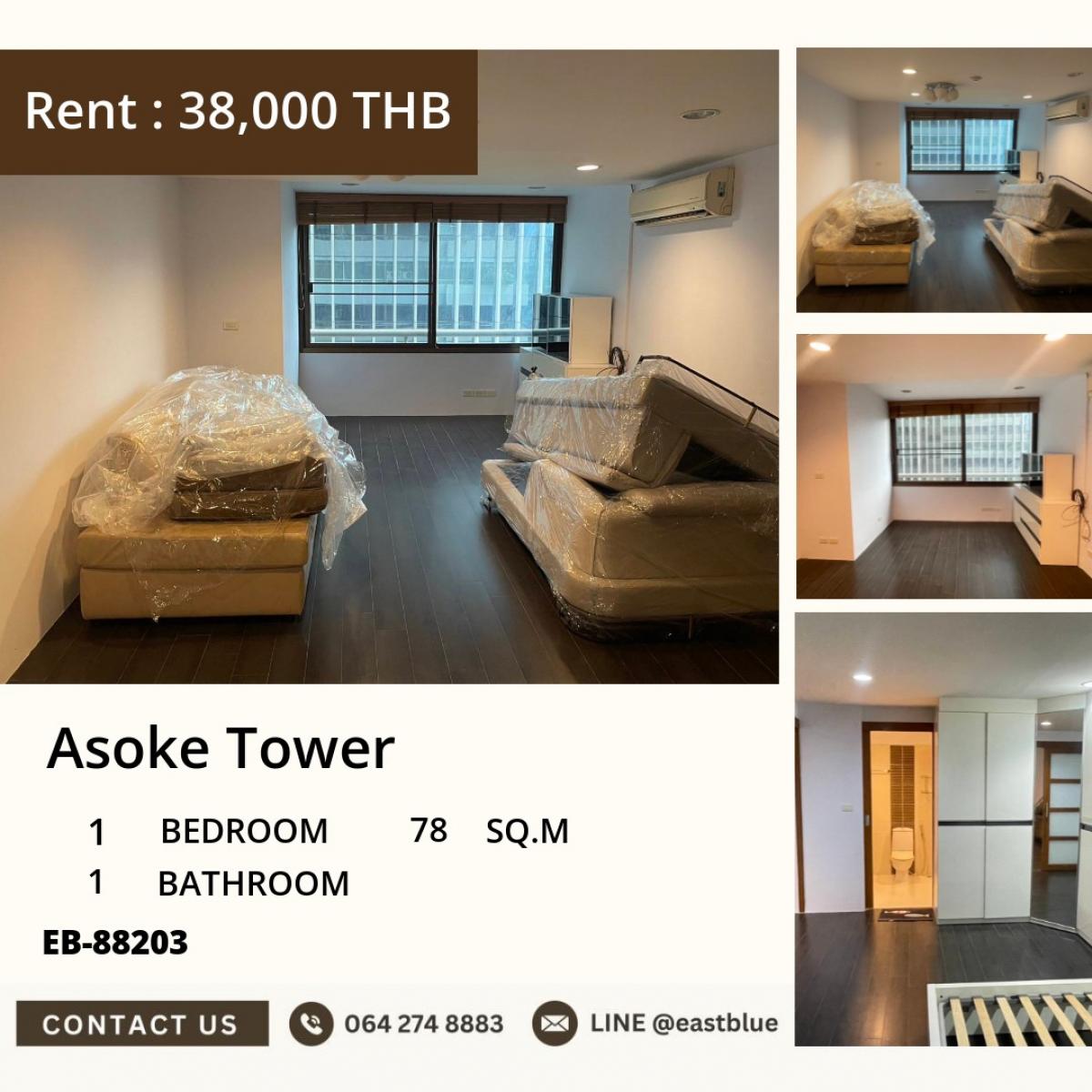 ขายคอนโดสุขุมวิท อโศก ทองหล่อ : 07/03/2026, คอนโดหรู Asoke Tower 1 นอน 78 ตร.ม. ราคาพิเศษ 6.65 ลบ. 
เช่าสบาย ใจกลางอโศก 38,000 บ./ด. ติด BTS/MRT!