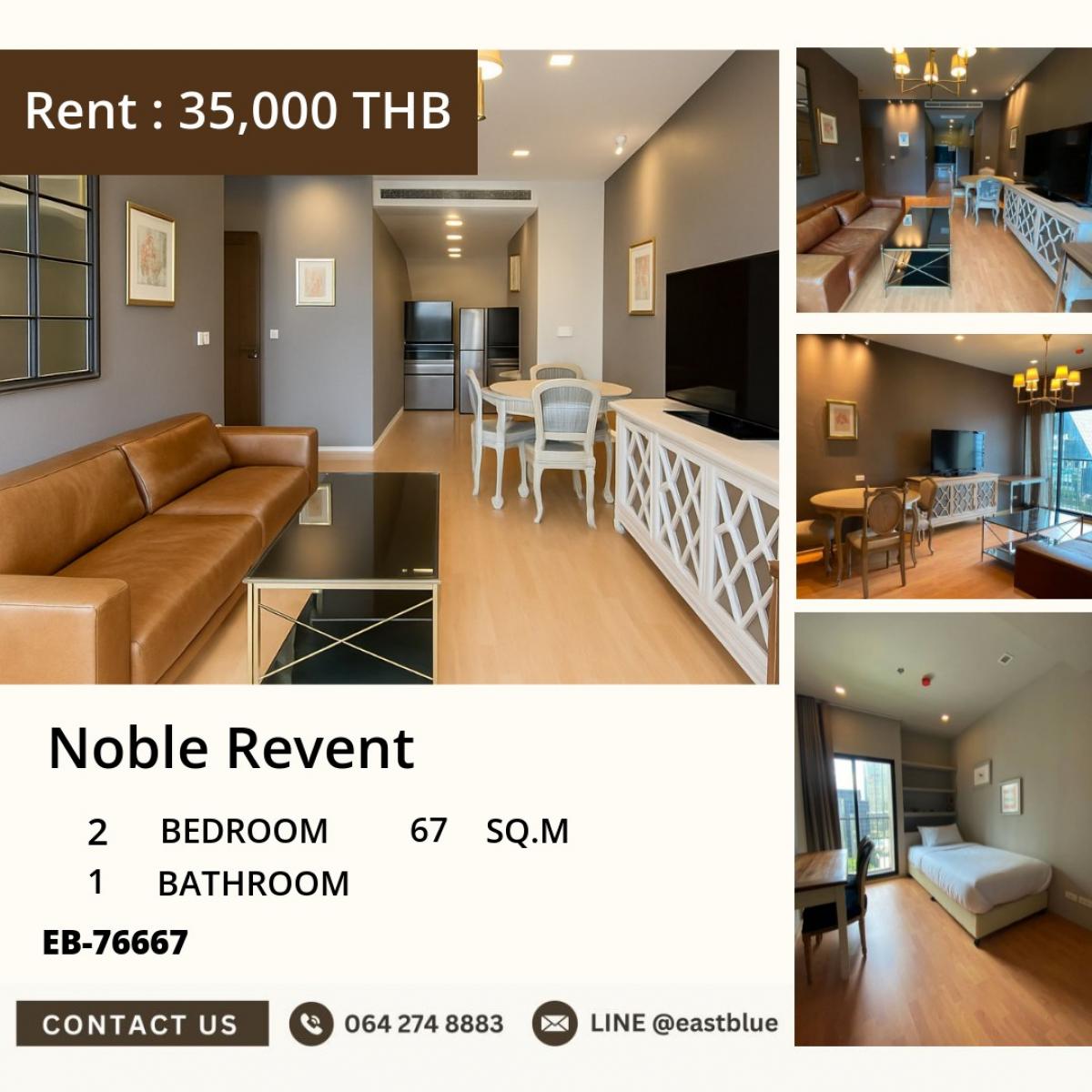 For RentCondoRatchathewi,Phayathai : Condo Noble Revent 2 bedrooms near BTS Phayathai
Rent only 35,000 Baht/month with complete facilities!