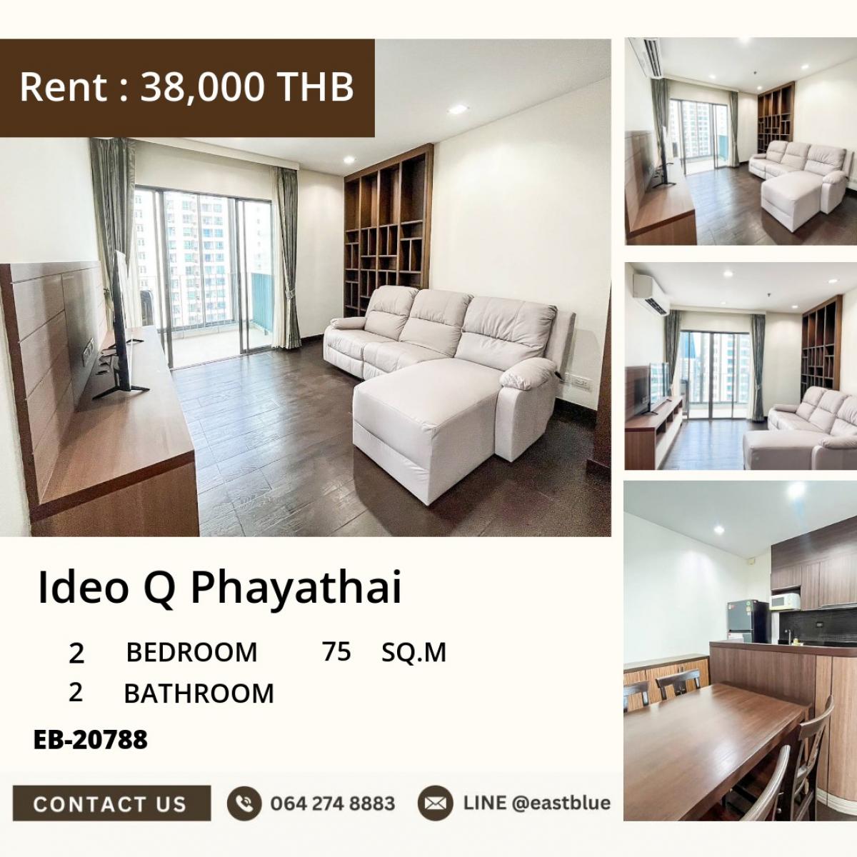 ให้เช่าคอนโดราชเทวี พญาไท : 07/03/2026, ชิวๆ ใจกลางพญาไท! 2 ห้องนอน 2 ห้องน้ำ พร้อมอยู่ 38,000 บ./ด. 
ใกล้ BTS/MRT พญาไท สะดวกครบทุกการเดินทาง!