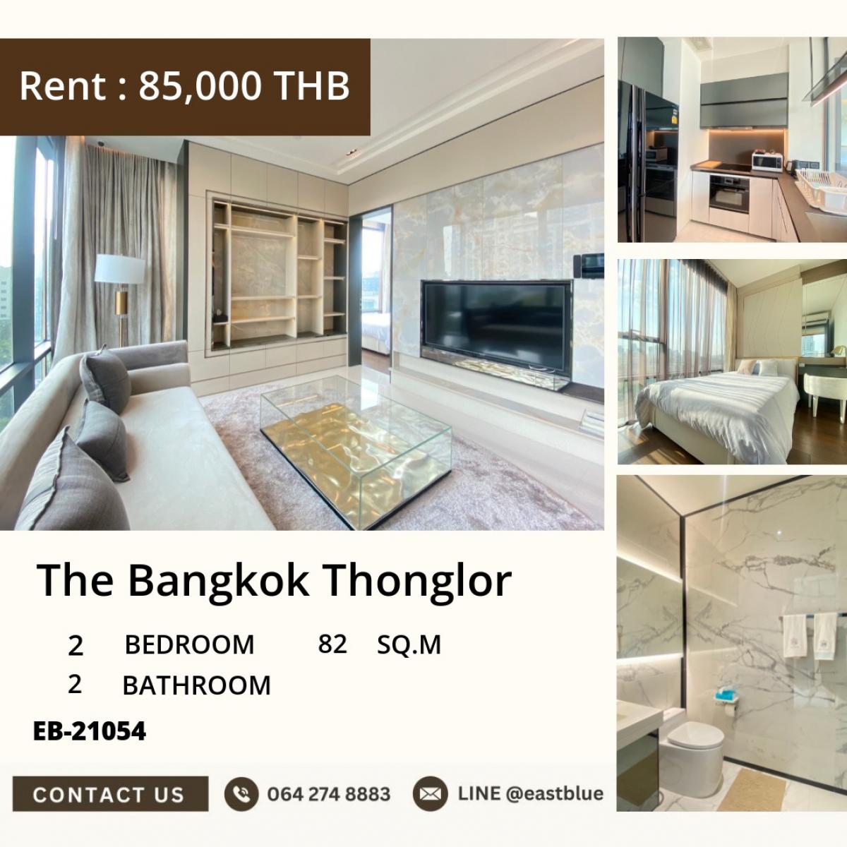 ขายคอนโดสุขุมวิท อโศก ทองหล่อ : 07/03/2026, คอนโดหรู 2 ห้องนอน ใจกลางทองหล่อ พร้อมวิวสวย 82 ตร.ม. 
ขาย 26.9 ล้าน หรือเช่า 85,000 บ./ด. ใกล้ BTS ทองหล่อ!