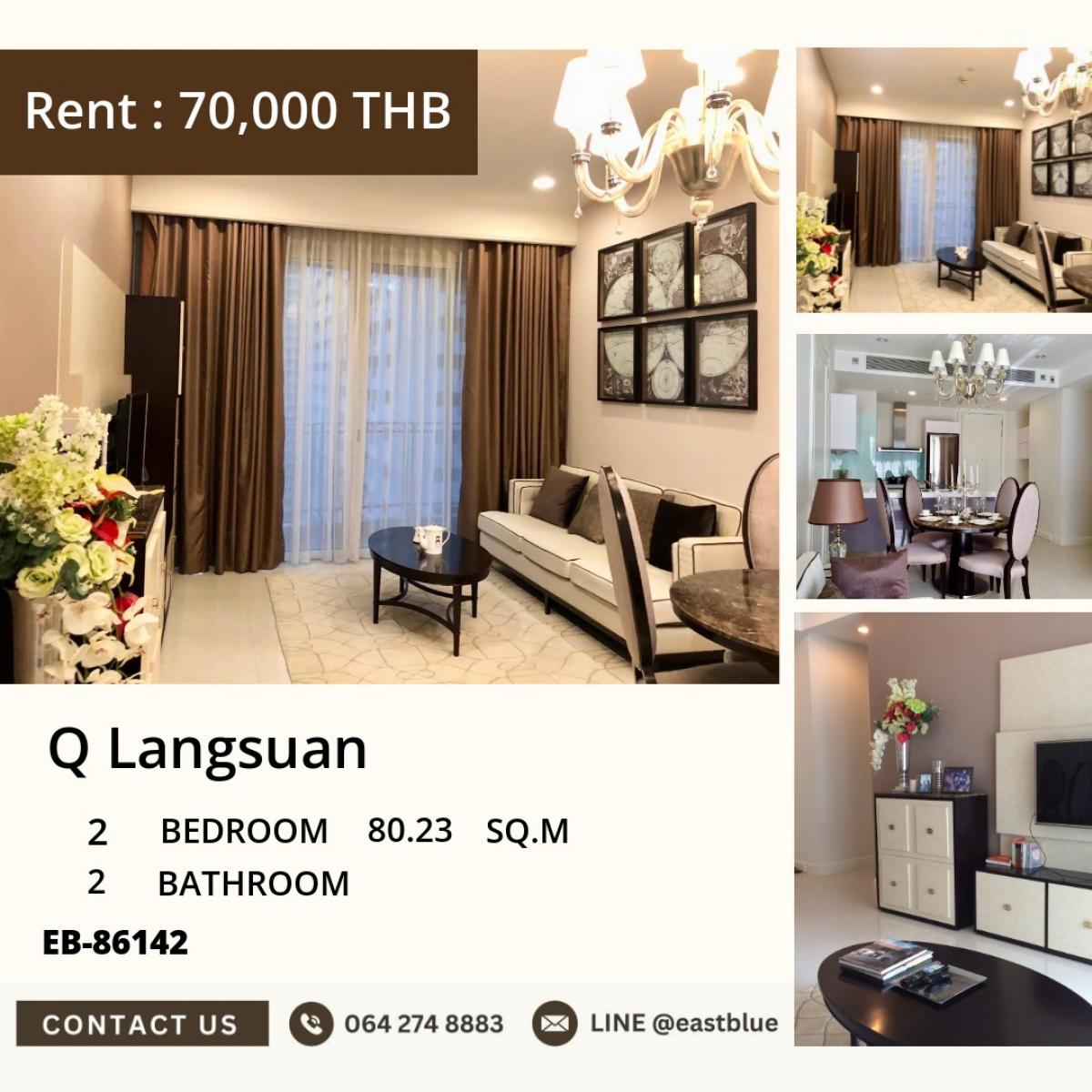 ให้เช่าคอนโดวิทยุ ชิดลม หลังสวน : 07/03/2026, หรูหรากลางใจเมือง! 2 ห้องนอน Q Langsuan ใกล้ BTS ราชดำริ 
เช่าราคา 70,000 บาท/เดือน พร้อมสระว่ายน้ำ ฟิตเนส และคลับเฮ้าส์สุดครบครัน!