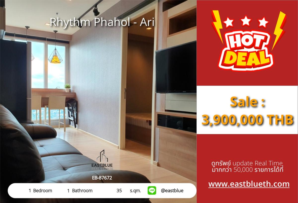 ขายคอนโดสะพานควาย จตุจักร : 30/03/2026, รวมค่าโอนคอนโด Rhythm Phahol - Ari 1 ห้องนอน ราคาโดนใจ 3.9 ล้าน 
ใกล้ BTS สะพานควาย ชีวิตสะดวกสบายทุกการเดินทาง! 0642748883
