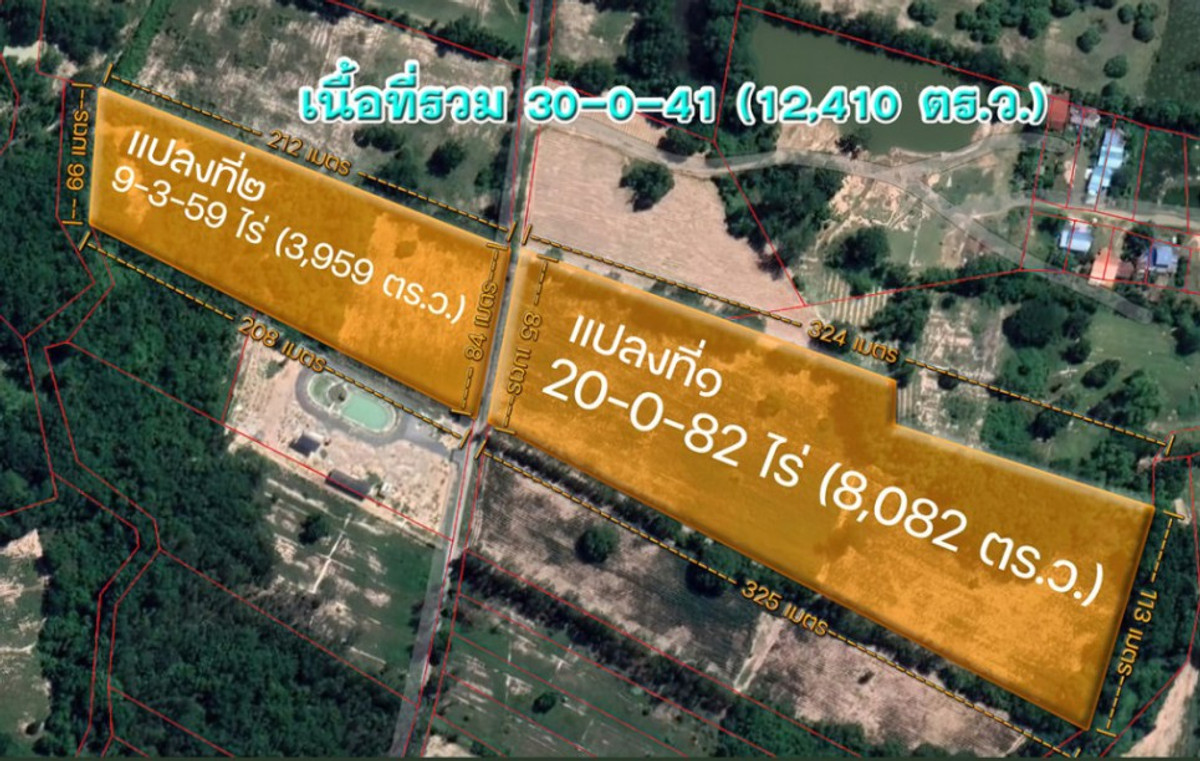 ขายที่ดินสระบุรี : ขายที่ดิน สระบุรี เจริญธรรม อำเภอวิหารแดง 30 ไร่ ติดถนนคอนกรีต พื้นที่ผังสีส้ม 