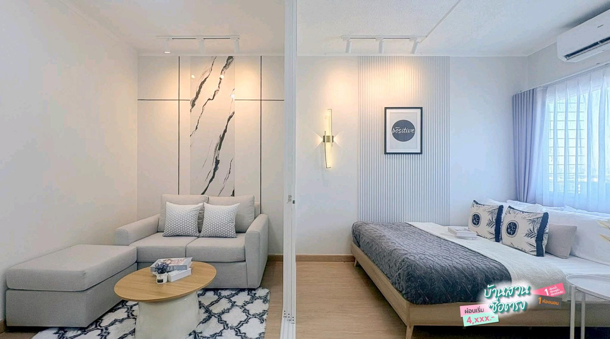 For SaleCondoChokchai 4, Ladprao 71, Ladprao 48, : 🏙🎀Beautiful room, low price😍🛍You can move in now. “Baan Suan Suetrong“ 🚩Lat Phrao 83