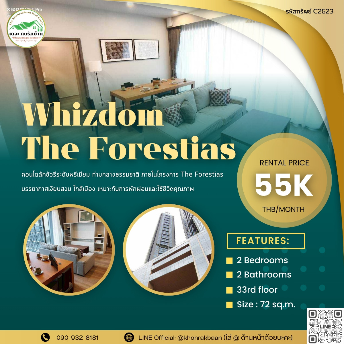 For RentCondoBangna, Bearing, Lasalle : Whizdom The Forestias - Petopia🌳Premium luxury condo. amidst nature
