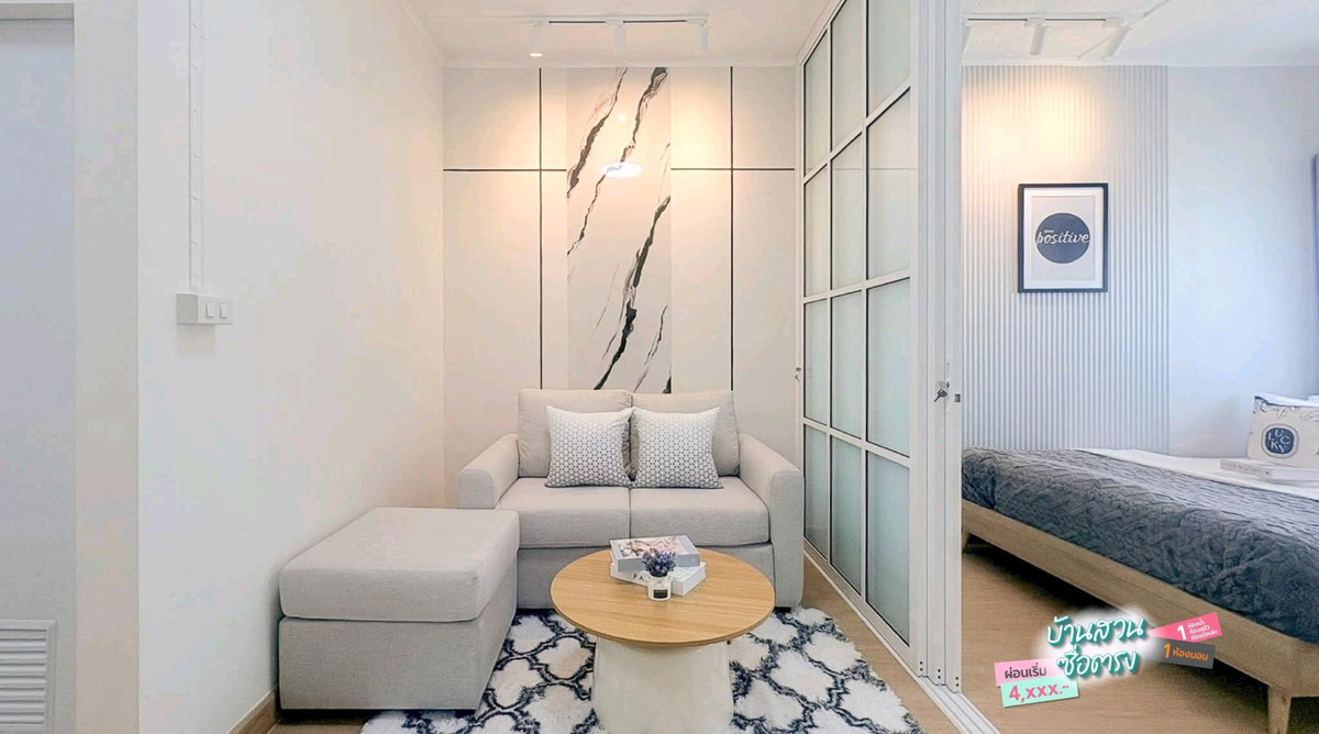 For SaleCondoChokchai 4, Ladprao 71, Ladprao 48, : 🏙🎀Beautiful room, low price😍🛍You can move in now. “Baan Suan Suetrong“ 🚩Lat Phrao 83