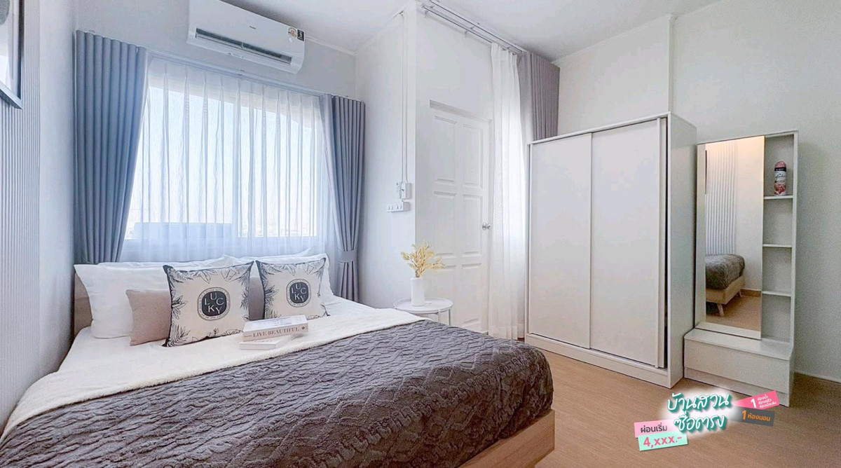 For SaleCondoChokchai 4, Ladprao 71, Ladprao 48, : 🏙🎀Beautiful room, low price😍🛍You can move in now. “Baan Suan Suetrong“ 🚩Lat Phrao 83