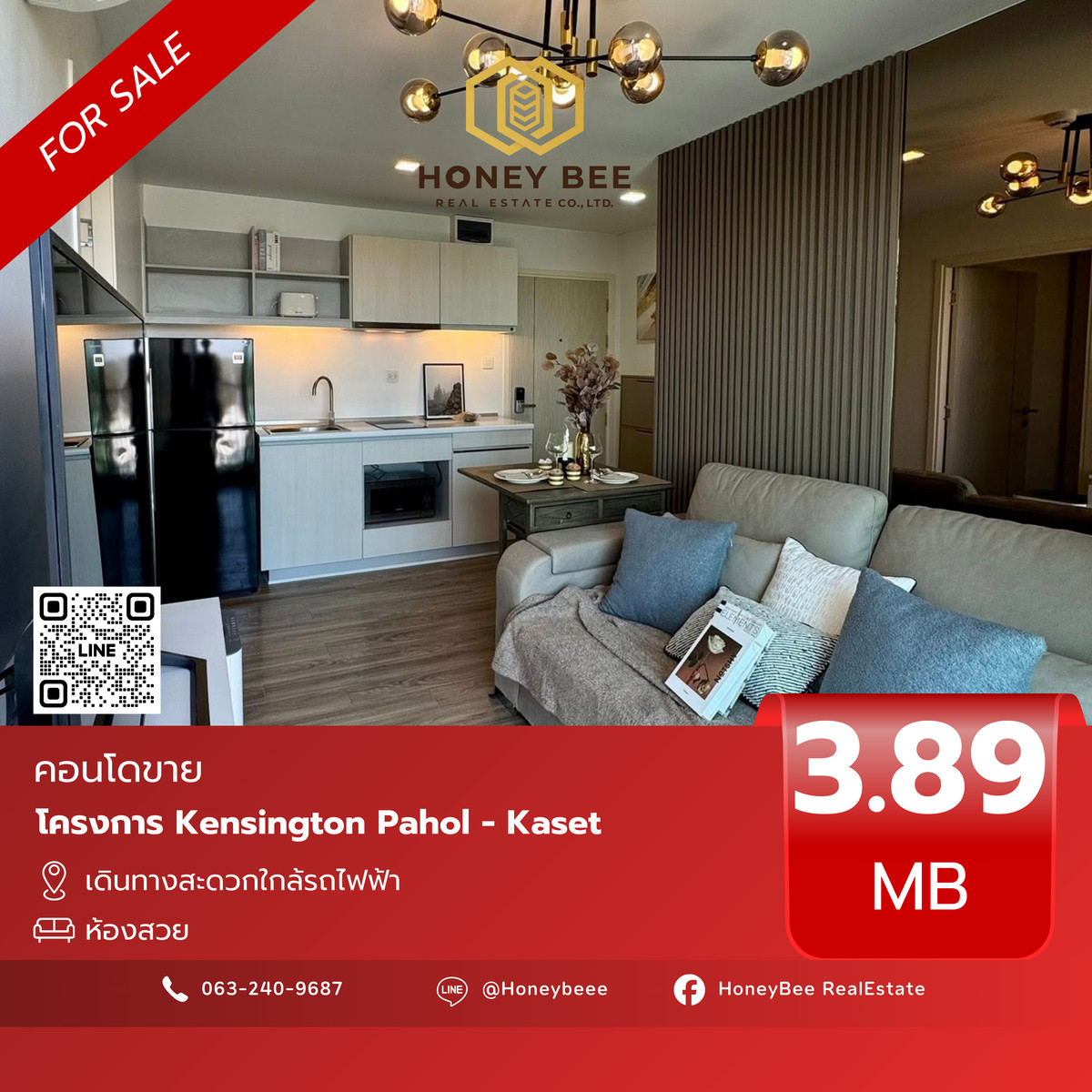 ขายคอนโดเกษตรศาสตร์ รัชโยธิน : 📣 [For Sale] ขายด่วน !! คอนโด Kensington Pahol - Kaset