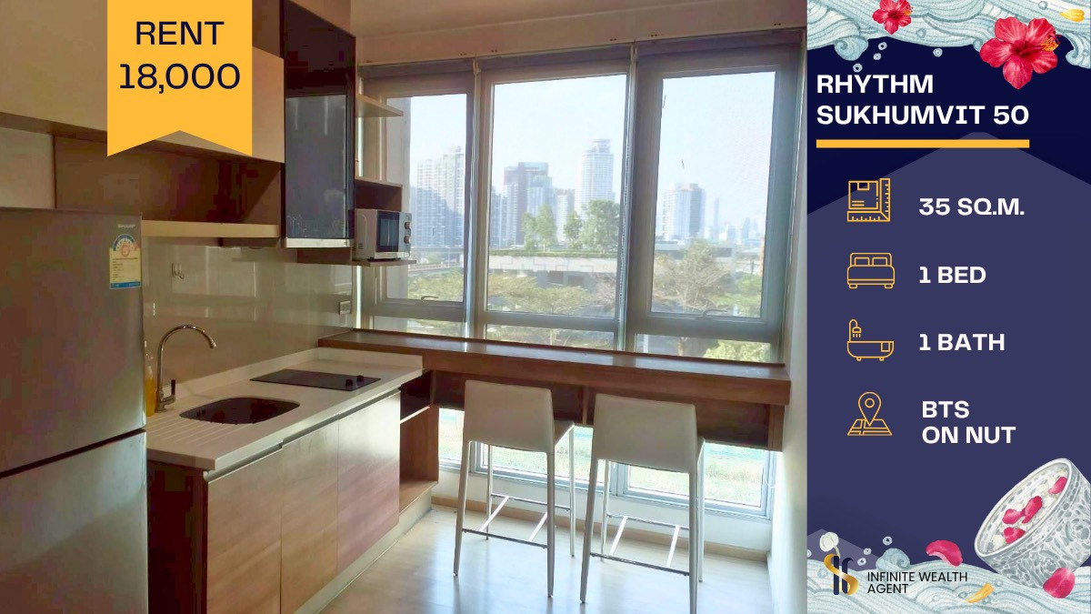 For RentCondoOnnut, Udomsuk : Rhythm Sukhumvit 50 Condo for Rent 🌤️ Open city view, unblocked and airy ☕ Cozy corner to enjoy the view with your coffee🚆 Close to BTS On Nut