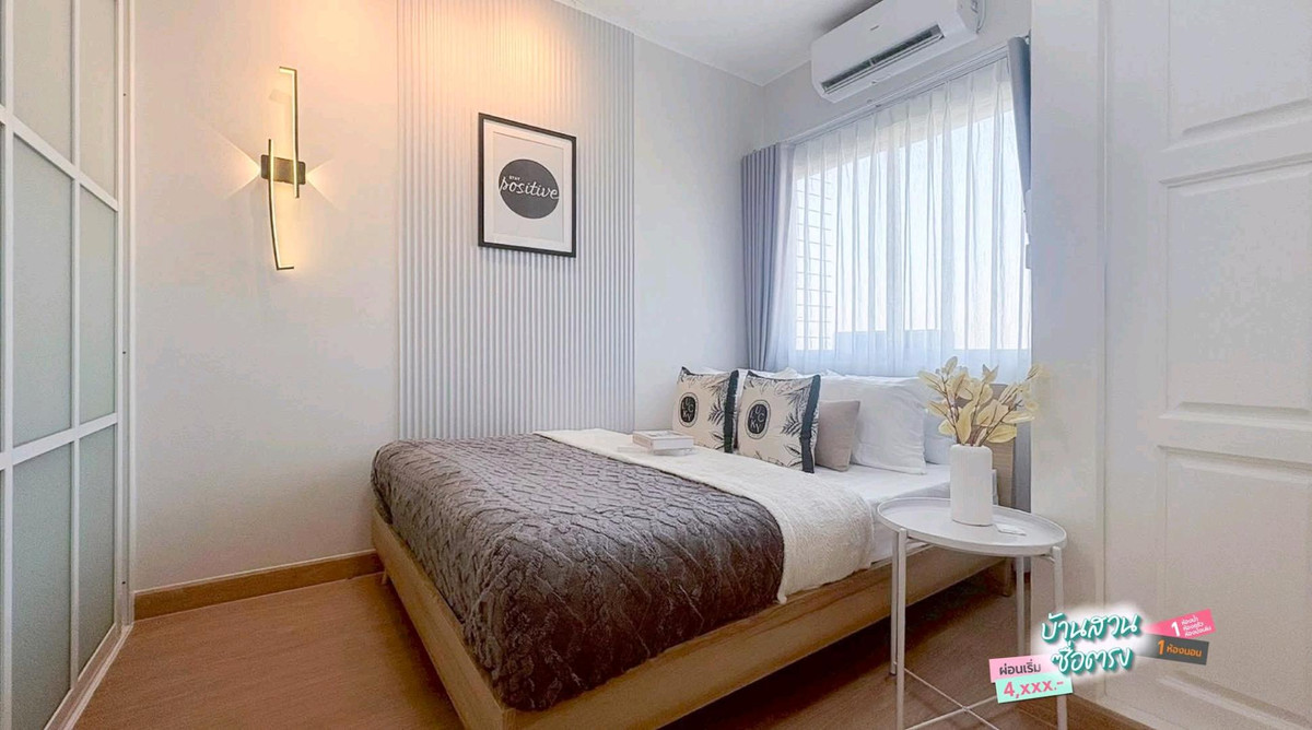 For SaleCondoChokchai 4, Ladprao 71, Ladprao 48, : 🏙🎀Beautiful room, low price😍🛍You can move in now. “Baan Suan Suetrong“ 🚩Lat Phrao 83