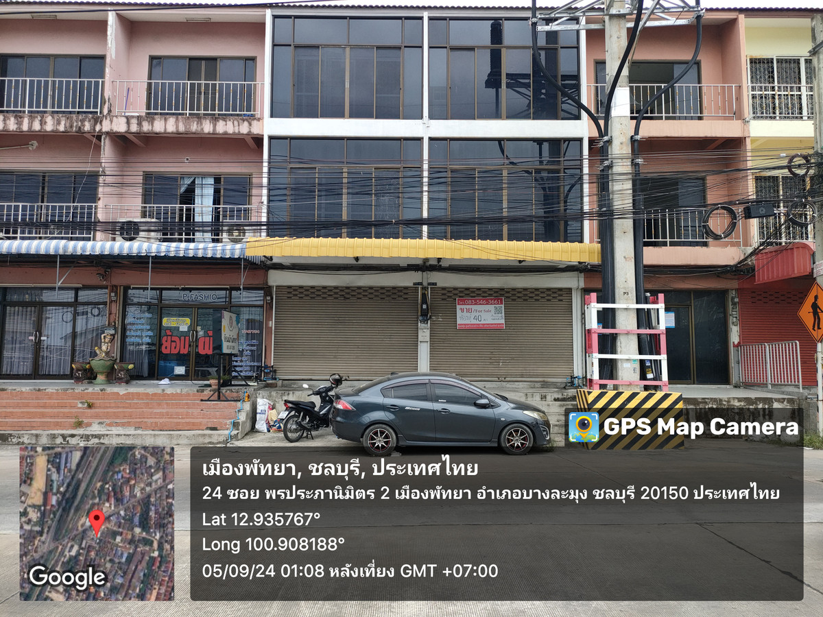 ขายบ้านพัทยา บางแสน ชลบุรี สัตหีบ : ขายตึกแถว 2 คูหา ติดซอยพระประเภานิมิตร รีโนเวทใหม่ ทำเลทอง ติดถนนใหญ่ หน้า-หลัง