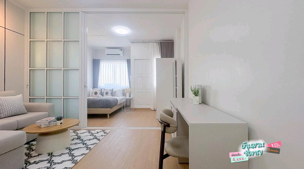 For SaleCondoChokchai 4, Ladprao 71, Ladprao 48, : 🏙🎀Beautiful room, low price😍🛍You can move in now. “Baan Suan Suetrong“ 🚩Lat Phrao 83