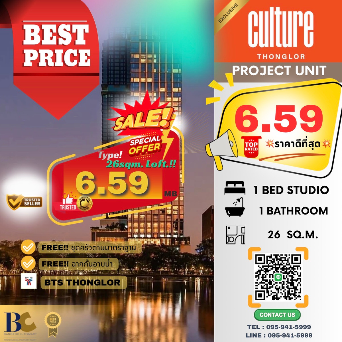 For SaleCondoSukhumvit, Asoke, Thonglor : 🔥🔥𝐇𝐎𝐓𝐃𝐄𝐀𝐋 🔥🔥 𝐇𝐲𝐛𝐫𝐢𝐝𝐞 : 𝐂𝐮𝐥𝐭𝐮𝐫𝐞 𝐓𝐡𝐨𝐧𝐠𝐥𝐨𝐫, 𝙁𝙪𝙡𝙡𝙮 𝙁𝙞𝙩𝙩𝙚𝙙 , 𝟏 𝘽𝙚𝙙 ☎️ 𝟎𝟗𝟓𝟗𝟒𝟏𝟓𝟗𝟗𝟗