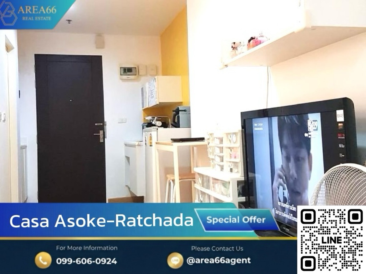 ขายคอนโดพระราม 9 เพชรบุรีตัดใหม่ RCA : 🔥ขายด่วน Casa Asoke-Dindaeng (คาซ่า อโศก-ดินแดง)