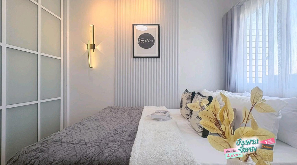 For SaleCondoChokchai 4, Ladprao 71, Ladprao 48, : 🏙🎀Beautiful room, low price😍🛍You can move in now. “Baan Suan Suetrong“ 🚩Lat Phrao 83