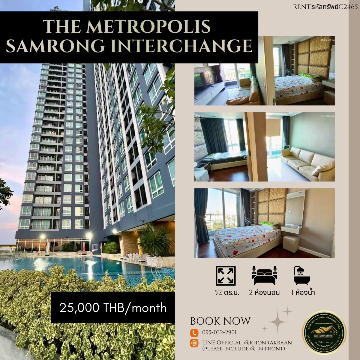 For RentCondoSamut Prakan,Samrong : The Metropolis Samrong Interchange 📍12th floor, open city view, not blocked.