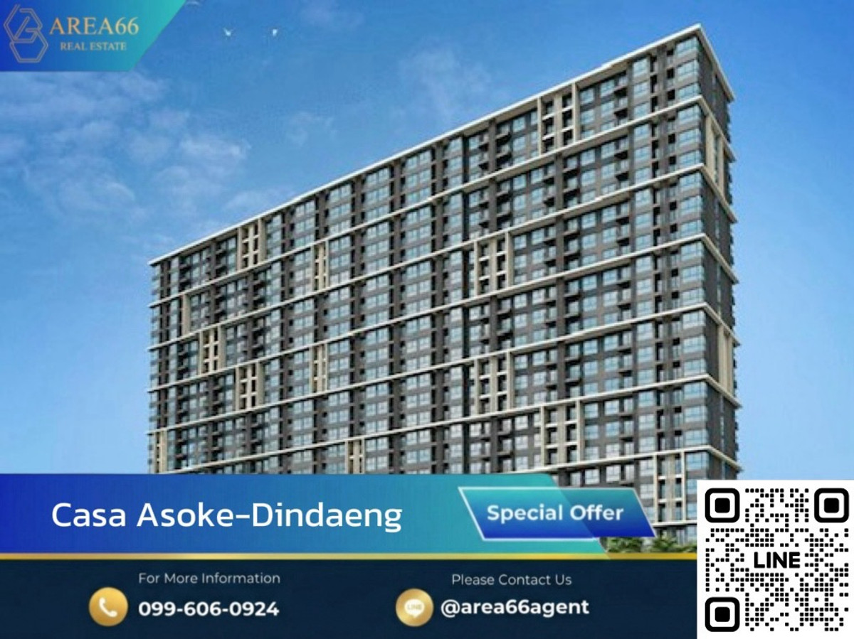 ขายคอนโดพระราม 9 เพชรบุรีตัดใหม่ RCA : 🔥ขายด่วน  Casa Asoke-Dindaeng (คาซ่า อโศก-ดินแดง)