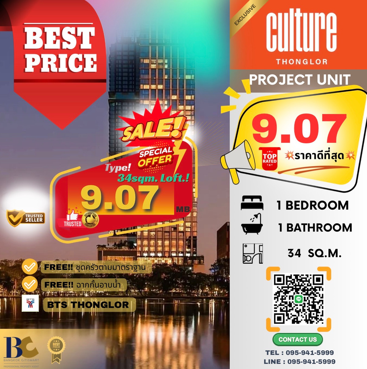For SaleCondoSukhumvit, Asoke, Thonglor : 🔥🔥𝐇𝐎𝐓𝐃𝐄𝐀𝐋 🔥🔥 𝐇𝐲𝐛𝐫𝐢𝐝 : 𝐂𝐮𝐥𝐭𝐮𝐫𝐞 𝐓𝐡𝐨𝐧𝐠𝐥𝐨𝐫, 𝙁𝙪𝙡𝙡𝙮 𝙁𝙞𝙩𝙩𝙚𝙙 , 𝟏 𝘽𝙚𝙙 , 𝟑𝟒 𝐬𝐪.𝐦., 𝙋𝙧𝙞𝙘𝙚 𝟗.𝟎𝟕 𝙈𝘽 ☎️ 𝟎𝟗𝟓𝟗𝟒𝟏𝟓𝟗𝟗𝟗
