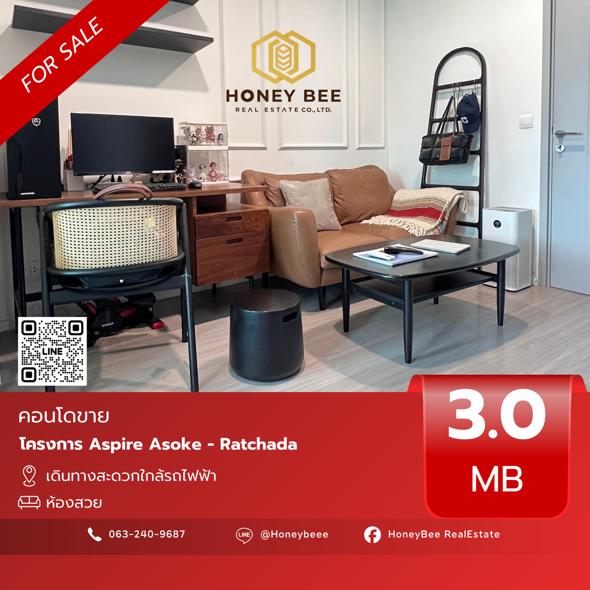 ขายคอนโดพระราม 9 เพชรบุรีตัดใหม่ RCA : 📣 [For Sale] ขายด่วน !! คอนโด Aspire Asoke - Ratchada