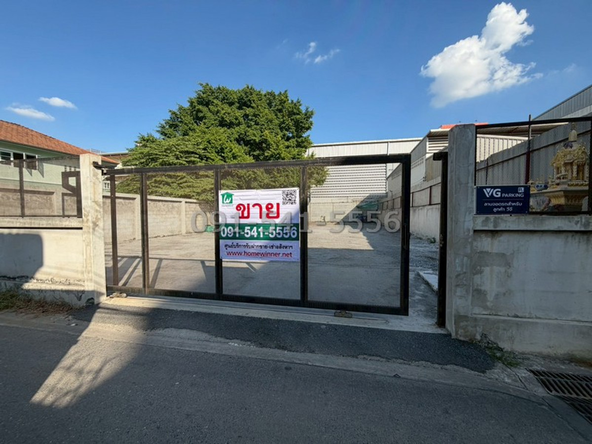 ขายที่ดินอ่อนนุช อุดมสุข : ขายที่ดินเปล่า 100 ตารางวา ริมถนน ซอยอ่อนนุช 69 มีรายได้ค่าเช่า ถมแล้ว ทำแนวเขตชัดเจน พร้อมประตูเหล็ก ใช้งานเป็นลานจอดรถ