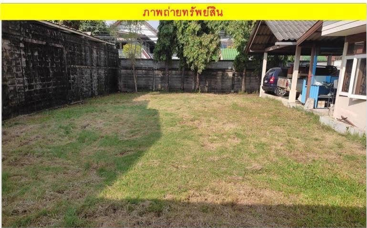 ขายที่ดินรัชดา ห้วยขวาง : ขายที่ดินอินทรามระ 22 ใกล้ MRT สุทธิสาร พร้อมสิ่งปลูกสร้าง เหมาะพัฒนาโครงการในเมือง