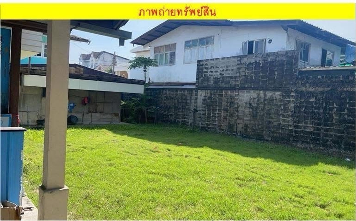 ขายที่ดินรัชดา ห้วยขวาง : ขายที่ดินอินทรามระ 22 ใกล้ MRT สุทธิสาร พร้อมสิ่งปลูกสร้าง เหมาะพัฒนาโครงการในเมือง