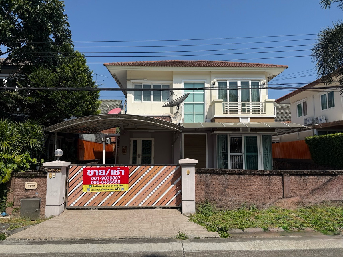 ให้เช่าบ้านพระราม 2 บางขุนเทียน : 🏡 ให้เช่าบ้านเดี่ยว คาซ่าวิลล์ (Q House) เทียนทะเล ซอย 7
ถนนพระราม 2 – ท่าข้าม – บางขุนเทียน