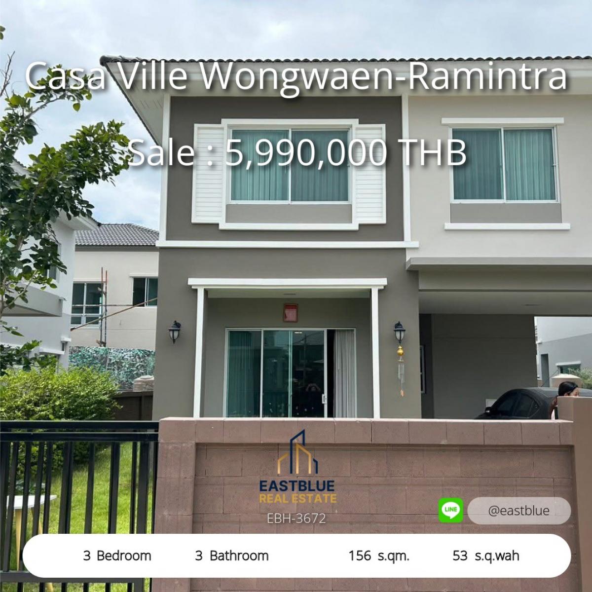 ขายบ้านนวมินทร์ รามอินทรา : บ้านเดี่ยวใหม่พร้อมอยู่ Casa Ville วงแหวน-รามอินทรา 
3 ห้องนอน ใกล้ทางด่วน เริ่ม 5.99 ล้าน ฟรีโปรพร้อมชุดเครื่องใช้ครบ!