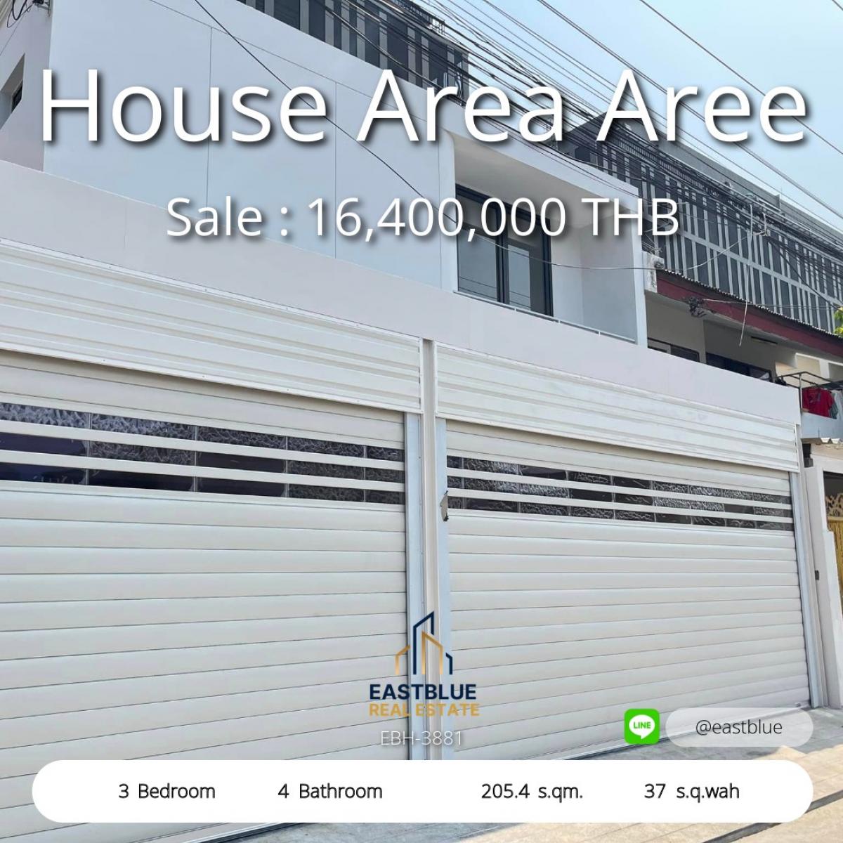 ขายทาวน์โฮมอารีย์ อนุสาวรีย์ : 12/02/2026, บ้านเดี่ยวหรู 3 ห้องนอน ใจกลางเมืองพร้อมเช่า 75,000 บ./ด. 
พื้นที่กว้าง 205 ตร.ม. ใกล้ BTS นานา / สยาม / อารีย์ / จตุจักร