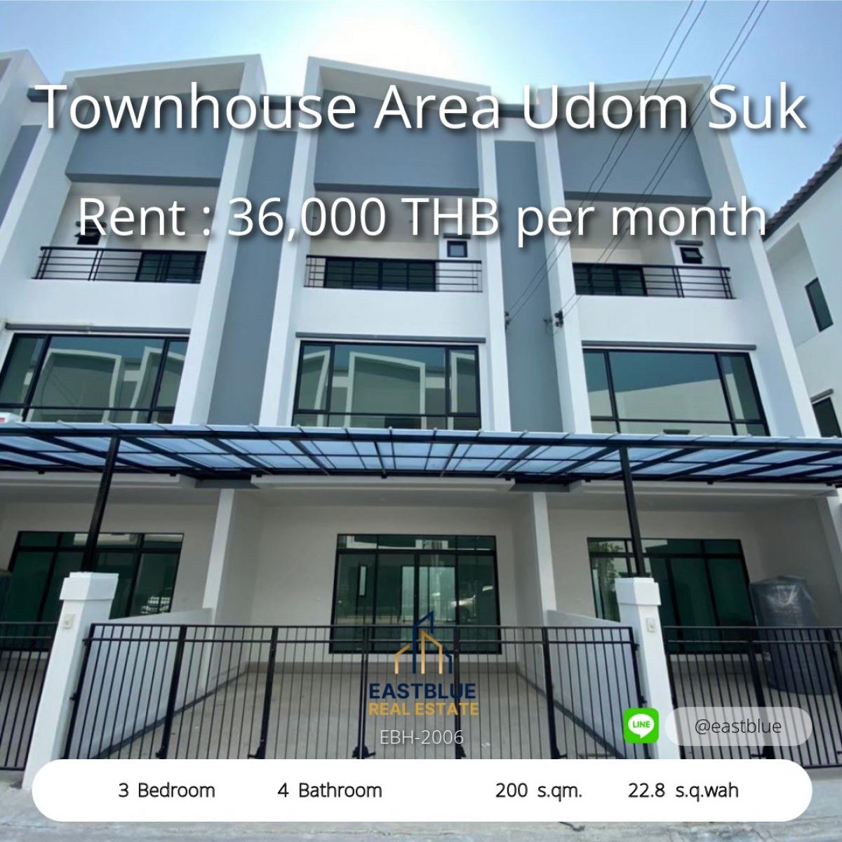 ให้เช่าทาวน์โฮมอ่อนนุช อุดมสุข : 12/02/2026, เช่าทาวน์โฮมสไตล์โมเดิร์น ใจกลางอุดมสุข พื้นที่กว้างเทียบเท่าบ้านเดี่ยว 
ใกล้ BTS อุดมสุข เดินทางสะดวก เริ่มต้นเพียง 36,000 บาท/เดือน