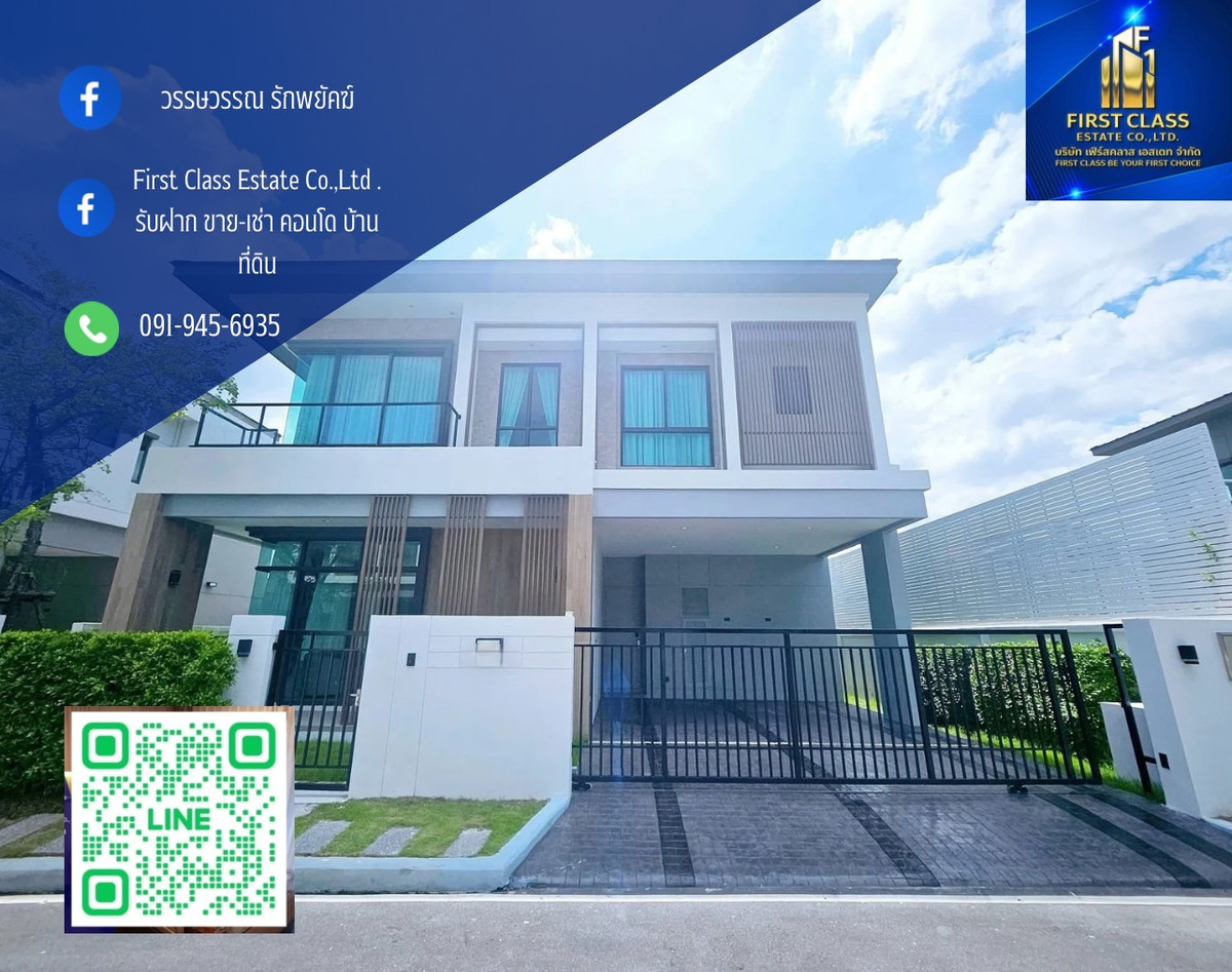 บ้านสมุทรปราการ สำโรง : บ้านเดี่ยวขาย/ให้เช่า บางนา กม 5 
บางกอก บูเลอวาร์ด บางนา-กม.5 
Bangkok Boulevard Bangna-km5
ทำเลสวยถนนเมน ใกล้คลับเฮาส์ 