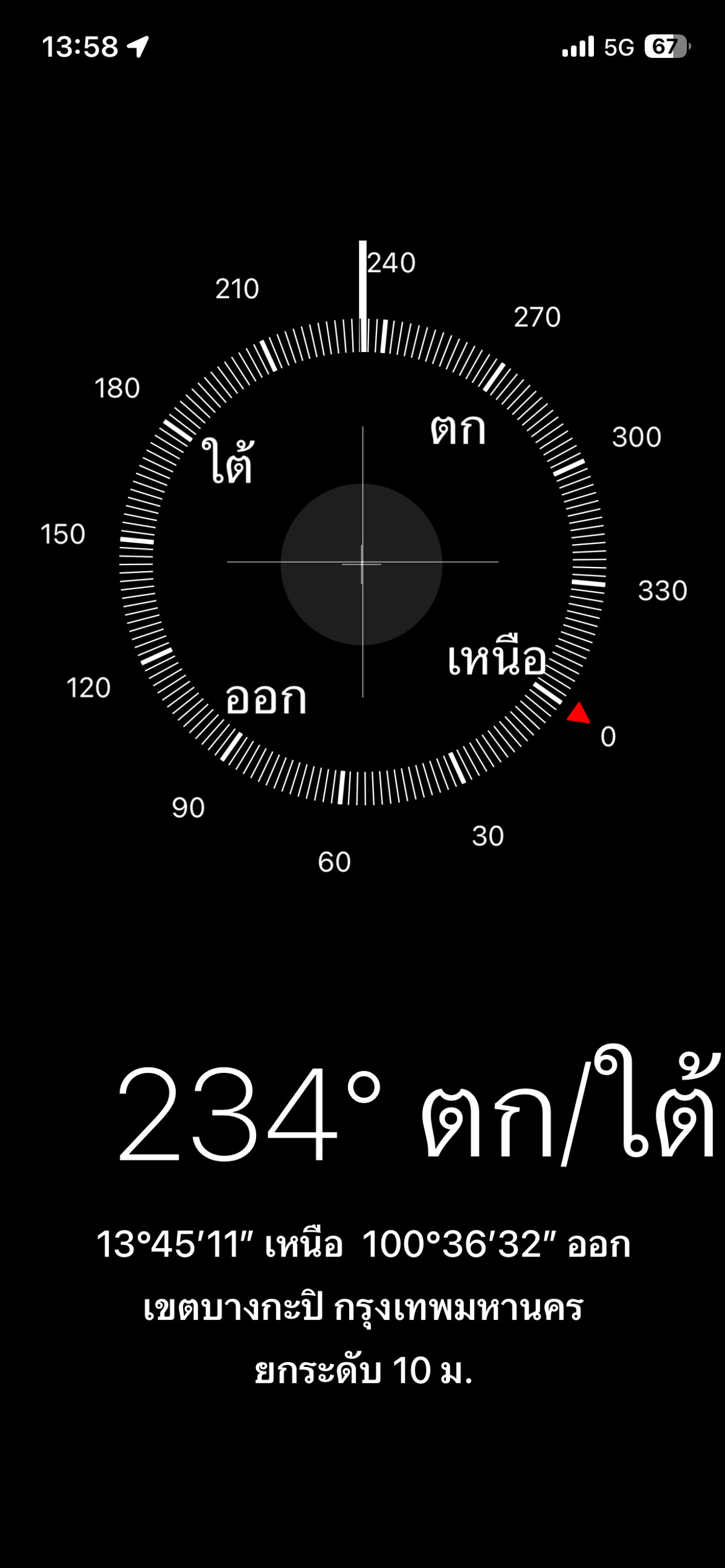 For SaleHome OfficeRamkhamhaeng, Hua Mak : Luxurious 5-story home office for sale, Metier Rama 9 project (Metier Rama 9), designed under the concept of superiority. Private parking for up to 6 cars