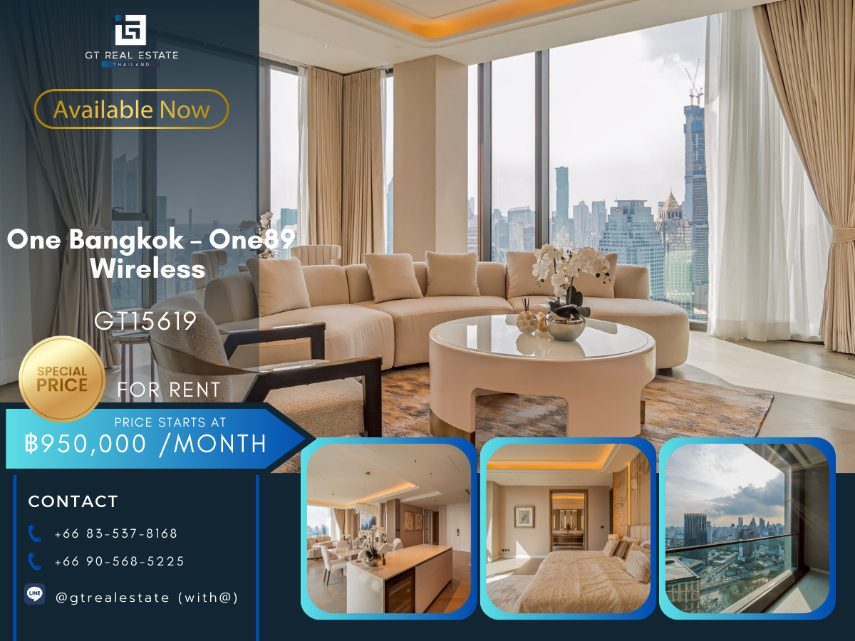 คอนโดวิทยุ ชิดลม หลังสวน : คอนโด One Bangkok – One89 Wireless  เดินทางสะดวก ใกล้รถไฟฟ้าเอ็มอาที มีรถรับส่ง ห้องหรู แต่งสวย เฟอร์นิเจอร์ครบ พร้อมอยู่!!