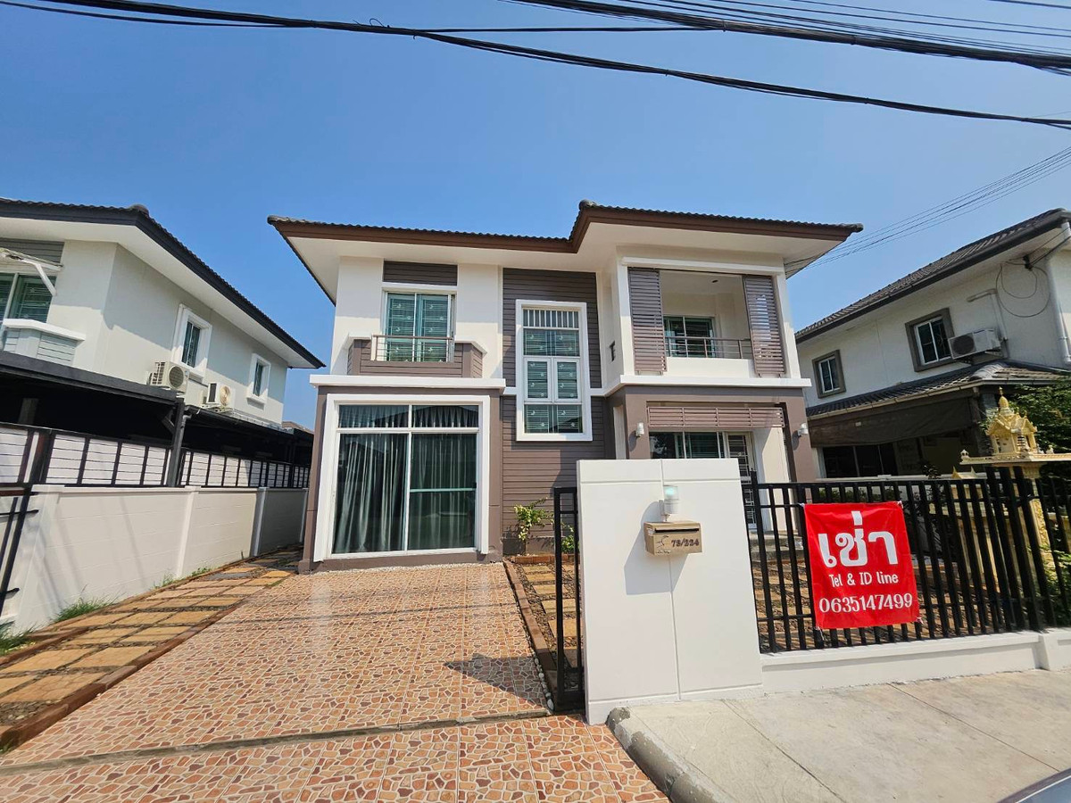 For RentHouseNonthaburi, Bang Yai, Bangbuathong : Single house for rent in Bang Yai | Widest backyard in the project, next to the main road | Near Central Westgate & MRT Pruksa Village Scenery 28