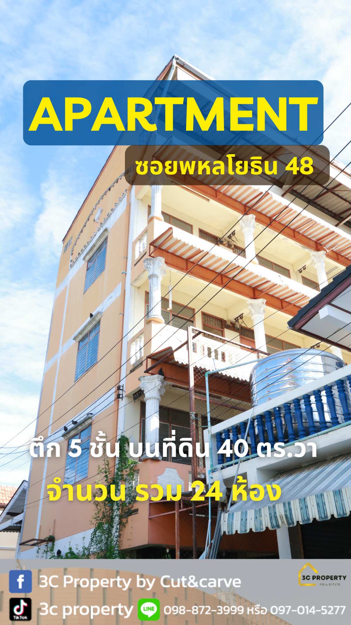 ขายอาคารพาณิชย์โชคชัย4 ลาดพร้าว71 : ✨ ขายอพาร์ทเมนต์ ทำเลศักยภาพ ซอยพหลโยธิน 48 ✨ 🏢 ตึก 5 ชั้น บนที่ดิน 40 ตร.วา โครงสร้างแข็งแรง พื้นที่ใช้สอยคุ้มค่า